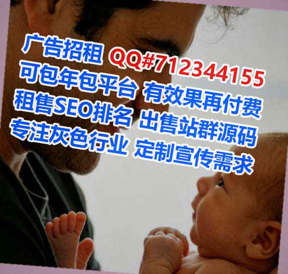 东营生子食品科技公司